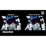 CAT DUKE PG 1/60 strike rouge strike outer armor PARTS NO KITS