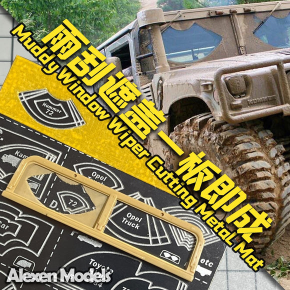 Alexen AJ0031 Tools Muddy Window Wiper Cutting Mask Mat Coloring tool