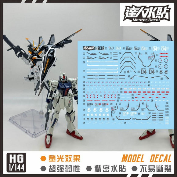 DLマスターデカールコレクティブルズより、H030 ウィンダム+ダガーL HGUC 1/144 蛍光ウォータースライドデカールが登場！