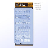 GUGU PG 1/60 GN-001 EXIA  Water Slide Decal GUGUPG003