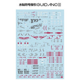 GUGU P020 PG 1/60 RX-78-2 ALPHATAURI Water Slide Decal GUGUPG004