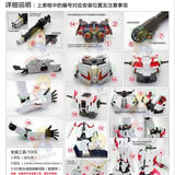 CALILY 1/60 PG ユニコーン用メタルディテールアップパーツ Collectibles