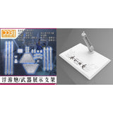 DDB TWFM series HG 1/144 FM FULL MECHANICS 1/100 general use Funnel action base stand