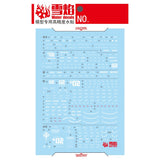 20250722 XUEYAN XY / SNOW FLAME HGUC-108 HG 1/144 PSYCHO MK-II MK2 Water Slide Decal Fluo VER (Kits not included)