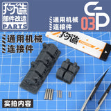 GZS G-MAKE GP-03 HG RG 1/144 General Use Joint connectors 3mm