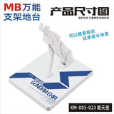 CEF XM-005 MC MB MG Robot General use stand base action