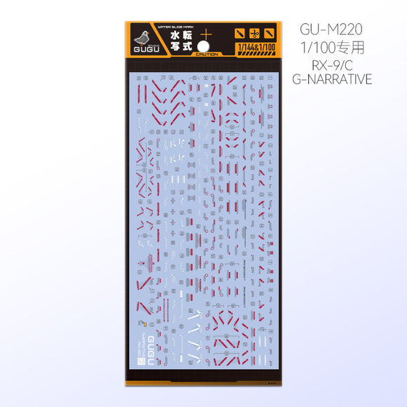 GUGU MG 1/100 RX-9/C  NARRATIVE  C-PACKS  Water Slide Decal GUGUMG003