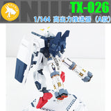 ANUBIS TX026 RG HG 1/144 general use Booster  Detail Upgrade Parts  no kits Collectibles