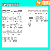 ANUBIS GP048 RG 35 WING TV Detail Upgrade Parts Collectibles