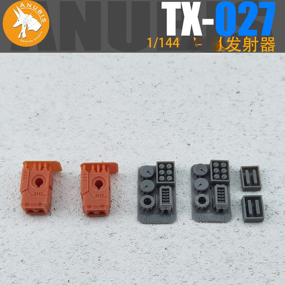 ANUBIS TX027 1/144 3Dプリントパーツ 汎用アドオンパーツ キットなし コレクターズアイテム