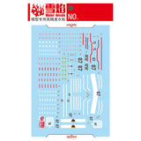 20250722 XUEYAN XY / SNOW FLAME Water Slide Decal HG-99 HG 1/144 GT0 GM Night Seeker 2
