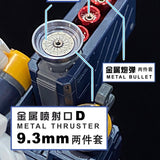 CALILY MR RG 1/144 nu v  Booster ETCHING Metal Detail Addon upgrade parts(Not include kits)