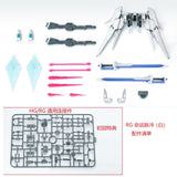 EW RG 1/144 destiny impulse expansion set parts