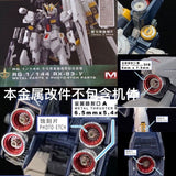 CALILY MR RG 1/144 nu v  Booster ETCHING Metal Detail Addon upgrade parts(Not include kits)