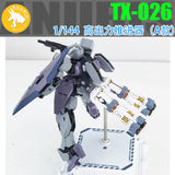 ANUBIS TX026 Detail Upgrade Parts 3D Print Parts RG HG 1/144 High output Booster Fuel rod