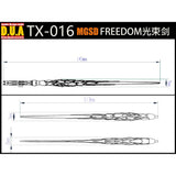 ANUBIS TX016 MGSD Freedom Detail Upgrade Parts
