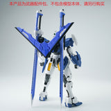 EW RG 1/144 Swor d impulse expansion set parts