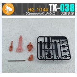 ANUBIS EX036 TX038 HG 1/144 GQuuuuuuX gMS BACKPACK ADDON PARTS