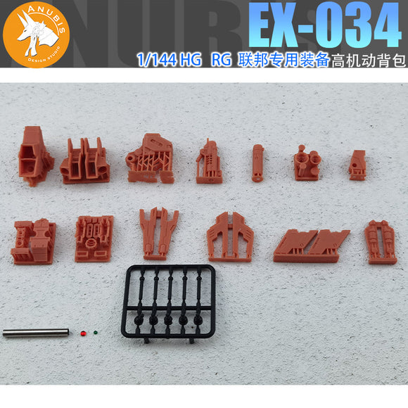 ANUBIS EX034 1/144 RG HG generaluse federation Backpack Equipment 3D Print Parts no kits Collectibles