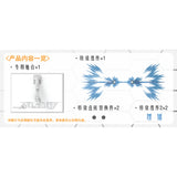 DDB Wing and stand For HG 1/144 Infinite justice type 2