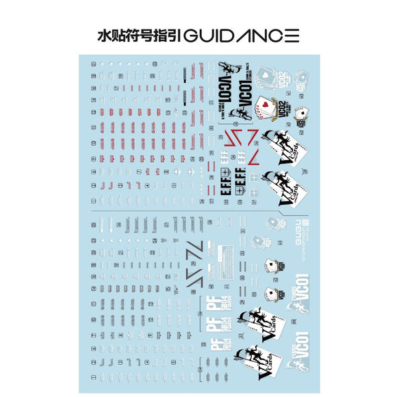 GUGU MPB166 Water Slide Decal MG 1/100 StromBringer PF / GBWC / FA Thunderbolt GUGUMG006