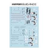 GUGU MPB166 Water Slide Decal MG 1/100 StromBringer PF / GBWC / FA Thunderbolt GUGUMG006