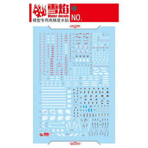 XUEYAN XY / SNOW FLAME RG-57 RG 1/144 Blast Impulse Spec 2