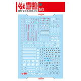 XUEYAN XY / SNOW FLAME RG-57 RG 1/144 Blast Impulse Spec 2