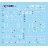 MASTER Decal Water Slide Decal H091 for 1/144  HG Bolinoak Sammahn