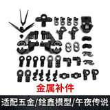 CA XUNXIN PIANXIN KO MGEX Strike freedom black F29 G4 G5 F4 F5 F6 F23 F26 G17 F21 F22 P11 P3 R1 R2 F27 F11 F16 Metal Spare Parts