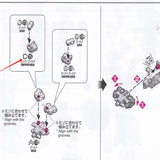 CA MGEX 1/100 STRIKE FREEDOM C15 C16 PLASTIC spare PARTS