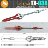 ANUBIS EX036 TX038 HG 1/144 GQuuuuuuX gMS BACKPACK ADDON PARTS