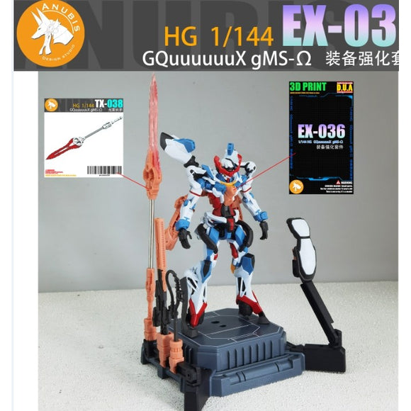 ANUBIS EX036 TX038 HG 1/144 GQuuuuuuX gMS BACKPACK ADDON PARTS