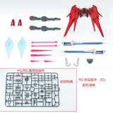 EW RG 1/144 destiny impulse expansion set parts