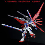 EW RG 1/144 destiny impulse expansion set parts
