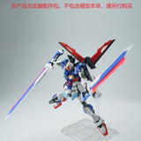 EW RG 1/144 Swor d impulse expansion set parts