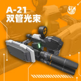 Phoenix detail upgrade parts A-21 1/144 Light beam Sabe r Collectibles