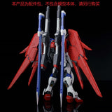 EW RG 1/144 destiny impulse expansion set parts