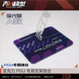 JIRI Base Stand for PG PGU 1/60 RX-78-2