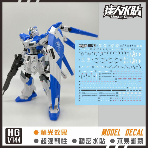 MASTER H078 Water slide decal FOR HG RX-93-V2 Hi-v Hi NU Fluo Type NO KITS Collectibles