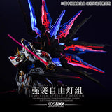 KOSMOS MGEX 1/100 STRIKE FREEDOM COLORFUL LED UNIT NOT INCLUDE KITS