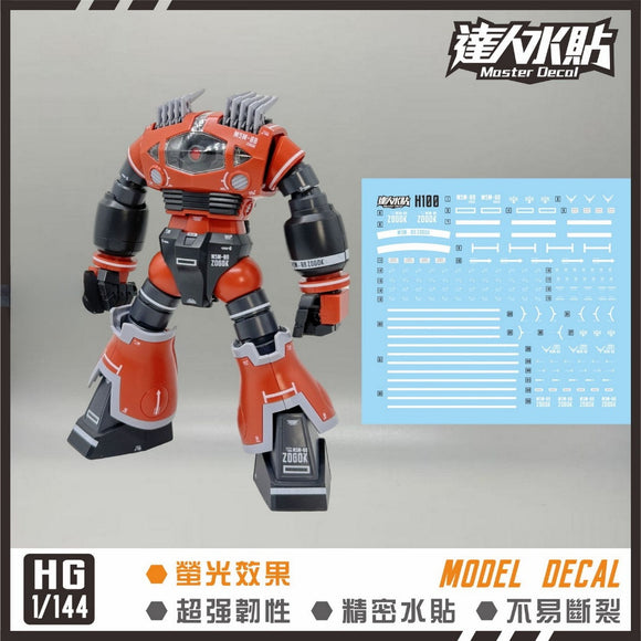 MASTER Water Slide Decal H100 for HG HGUC 1/144 ZOGOK Unicorn ver