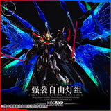 KOSMOS MGEX 1/100 STRIKE FREEDOM COLORFUL LED UNIT NOT INCLUDE KITS