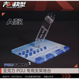JIRI Base Stand for PG PGU 1/60 RX-78-2