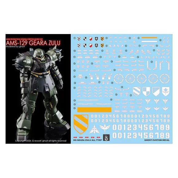 YAN Water slide decal FOR HG AMS-129 Geara Zulu All Type Fluo Type NO KITS
