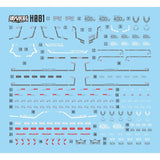 MASTER H081 Water slide decal FOR HG Murasame KAI SEED Fluo Type NO KITS Collectibles