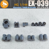 Anubis TX039 EX038 EX039 Detail parts for HG 1/144 GQuuuuuuX POLICE ZAKU EYE Shoulder booster backpack