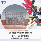 20250722 TAS HG 1/144 Zeus Silhouette Destiny Spec 2 Pro Masking Pre-cut Tape / Upgrade Parts / Etching Parts