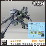 MASTER Water Slide Decal H101 for HG 1/144 Thunderbolt MS-06 ZAKU II 2 Big Set