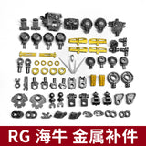 CA RG 1/144 HI NU V-fin Metal Replacement Parts Full Set 20250717